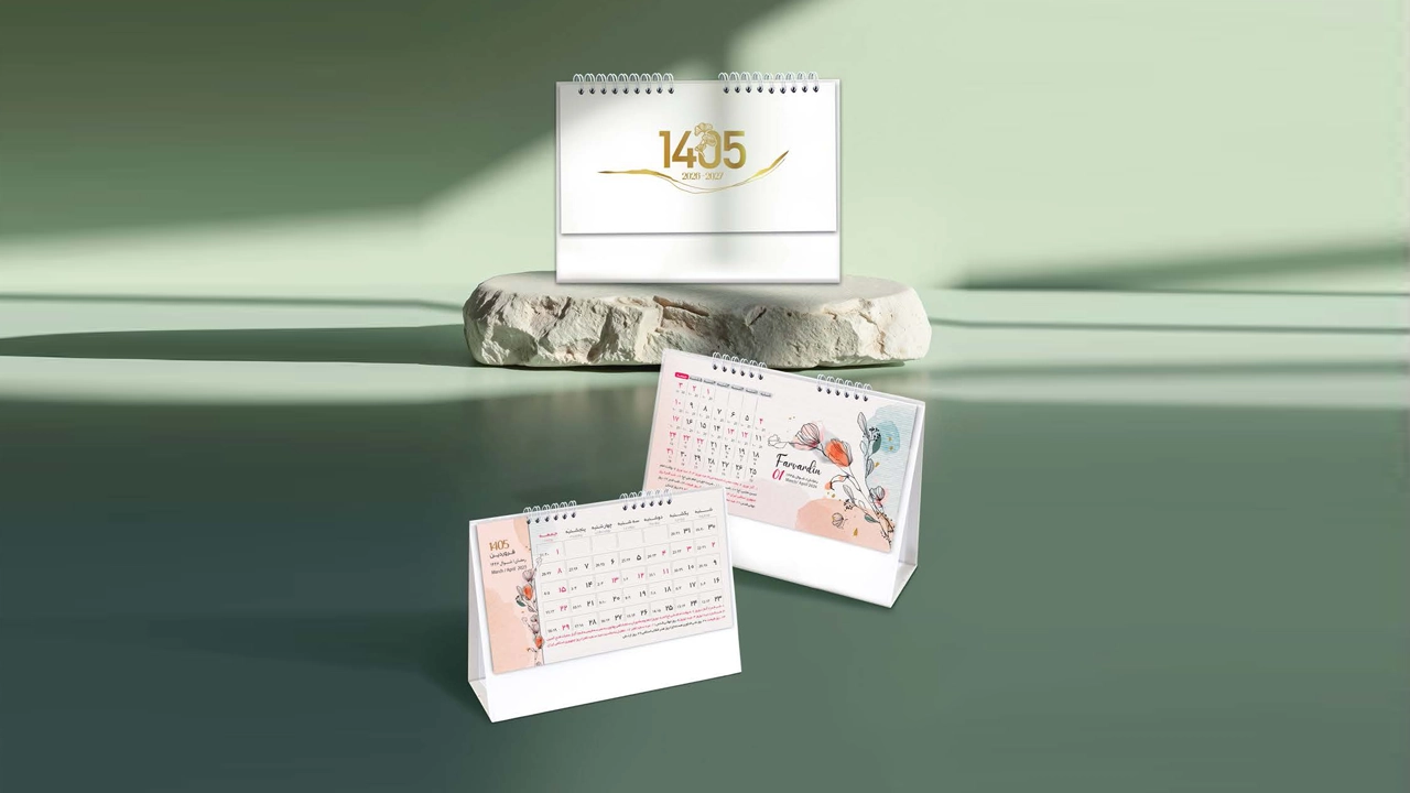 تقویم رومیزی نفیس 1405 پیچک